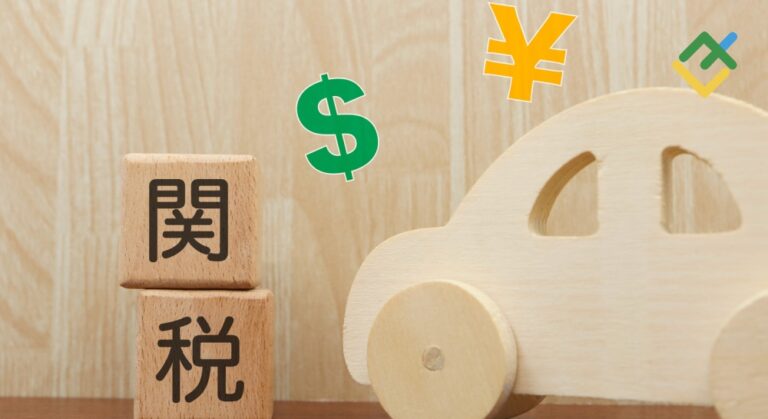 Japan Seeks Removal of US Tariffs. Forecast as of 01.07.2025